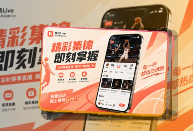 世界杯官网手机访问说明,赛程比分随时查看,赛事更新后继续查看