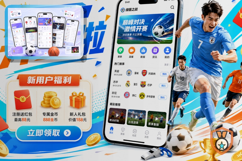 世界杯决赛门票与交通服务